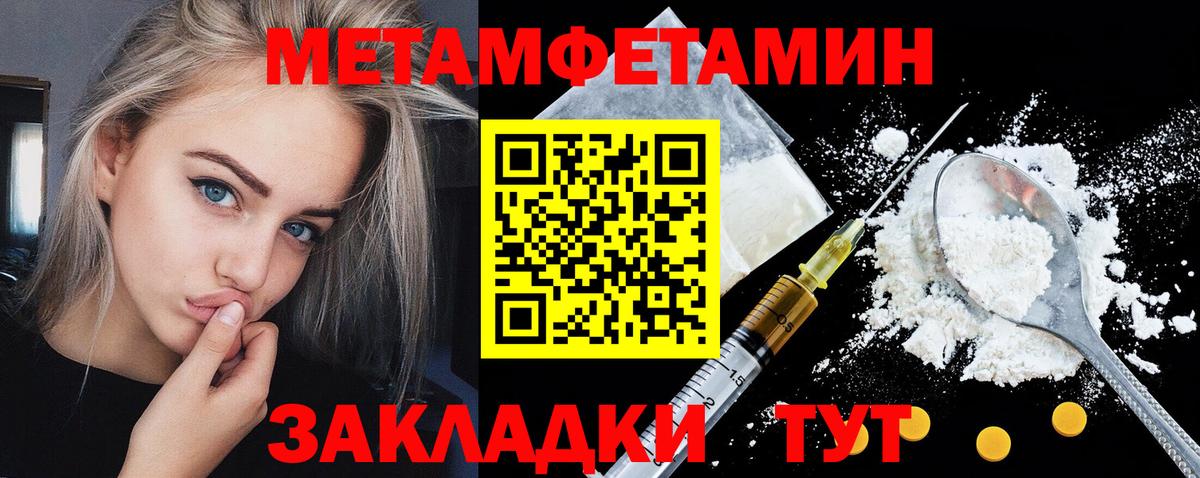 АМФ Розовый  Вход с VPN  АМФ  Лыткарино 