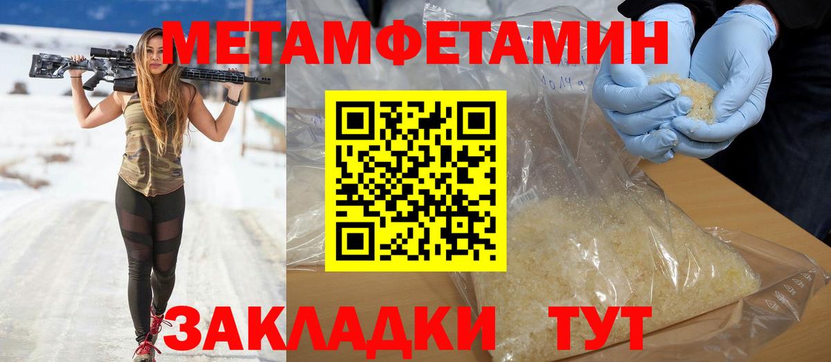 АМФЕТАМИН Розовый Лыткарино