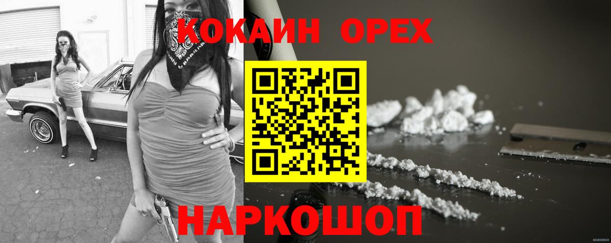 Cocaine Columbia  Вход с VPN  Лыткарино 