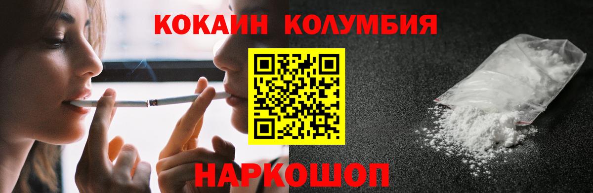 COCAIN 98% Лыткарино