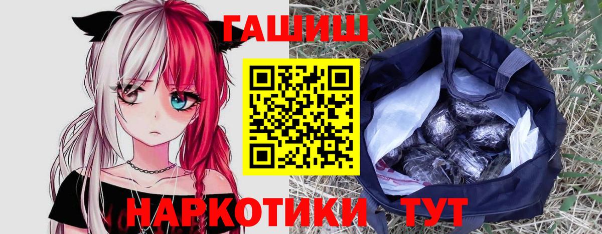 ГАШ 40% ТГК Лыткарино