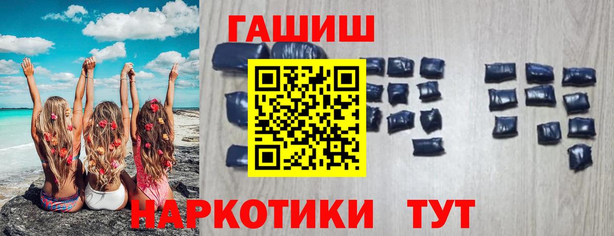 Лыткарино  Гашиш VHQ  Гашиш ice o lator  Вход с VPN 
