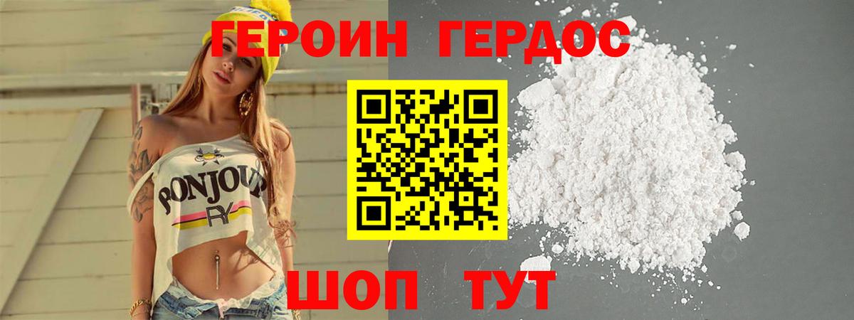 ГЕРОИН  Вход с VPN  Лыткарино  ГЕРОИН хмурый 