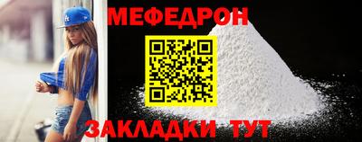 спайс Донской
