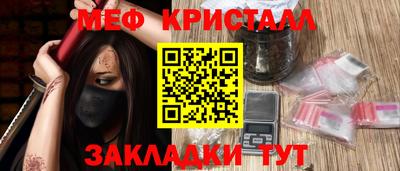 спайс Донской