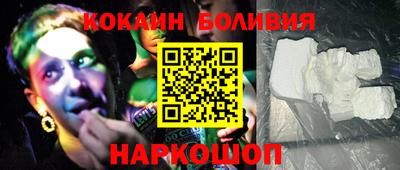 индика Донецк