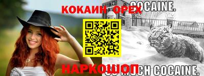 спайс Донской