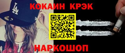 индика Донецк