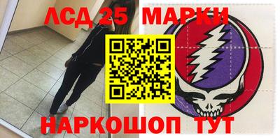 спайс Донской