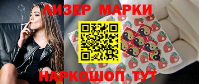 индика Донецк