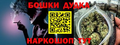 спайс Донской