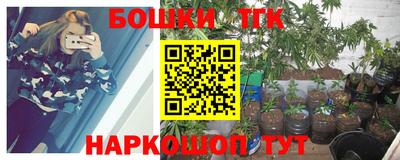 спайс Донской