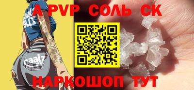 индика Донецк