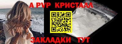 индика Донецк