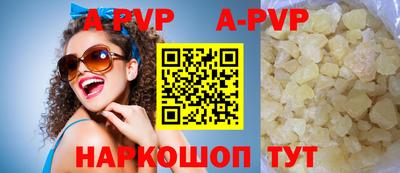 спайс Донской
