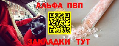 индика Донецк