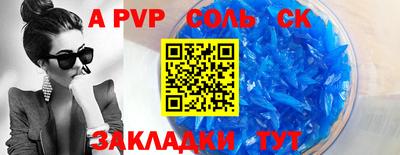 спайс Донской