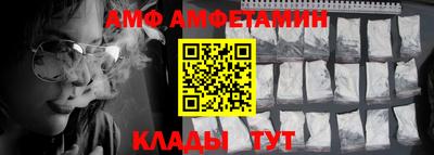 спайс Донской
