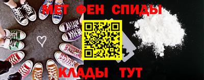 спайс Донской