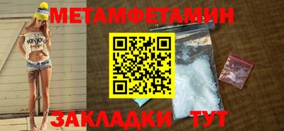 спайс Донской