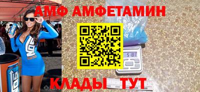 спайс Донской