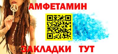 спайс Донской