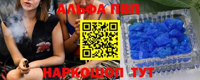 спайс Донской