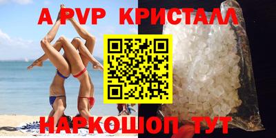 спайс Донской