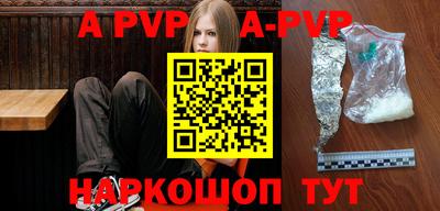 спайс Донской