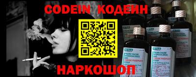 индика Донецк