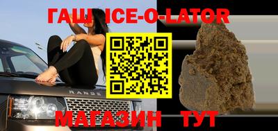 индика Донецк