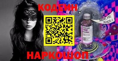индика Донецк