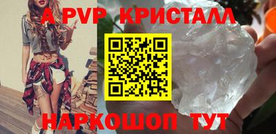 индика Донецк