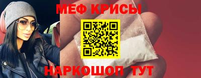индика Донецк