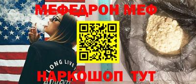 спайс Донской