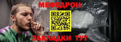 индика Донецк