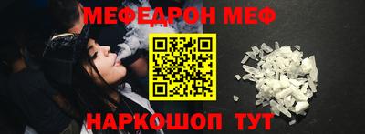 спайс Донской