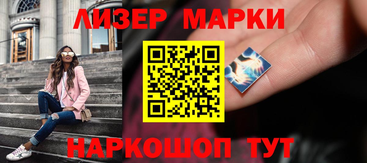 ЛСД экстази кислота Лыткарино