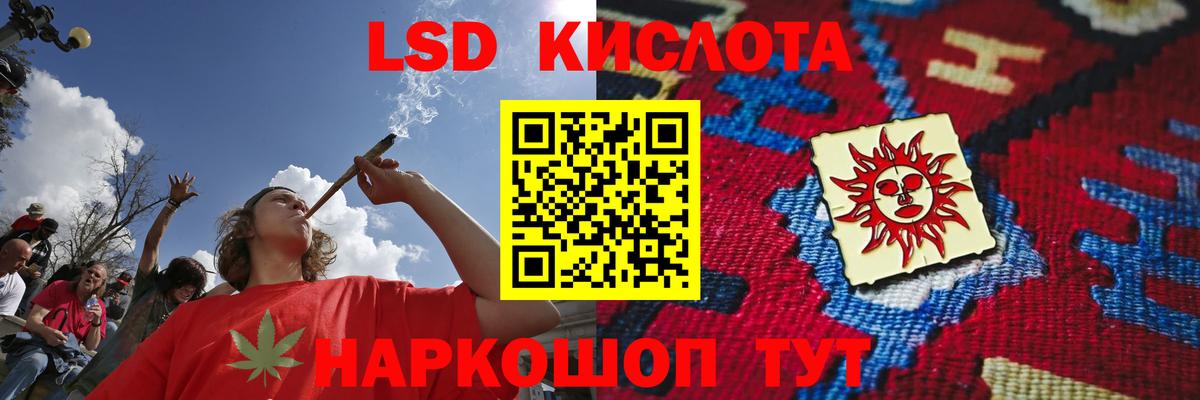 Лсд 25 экстази кислота  Вход с VPN  Лыткарино  ЛСД экстази  ЛСД экстази кислота 