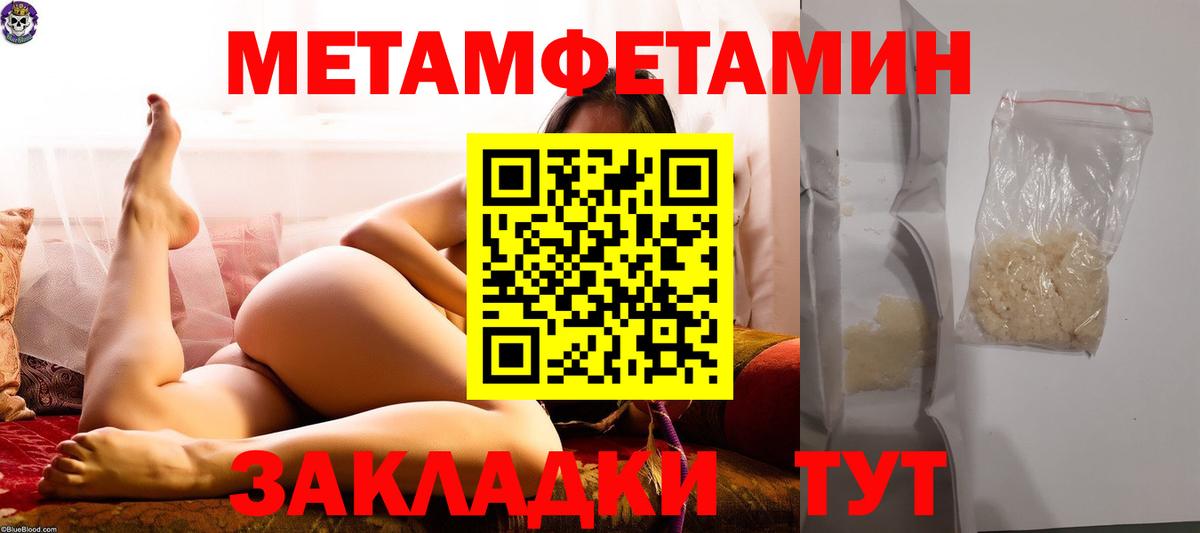 Лыткарино  Первитин витя  Вход с VPN 