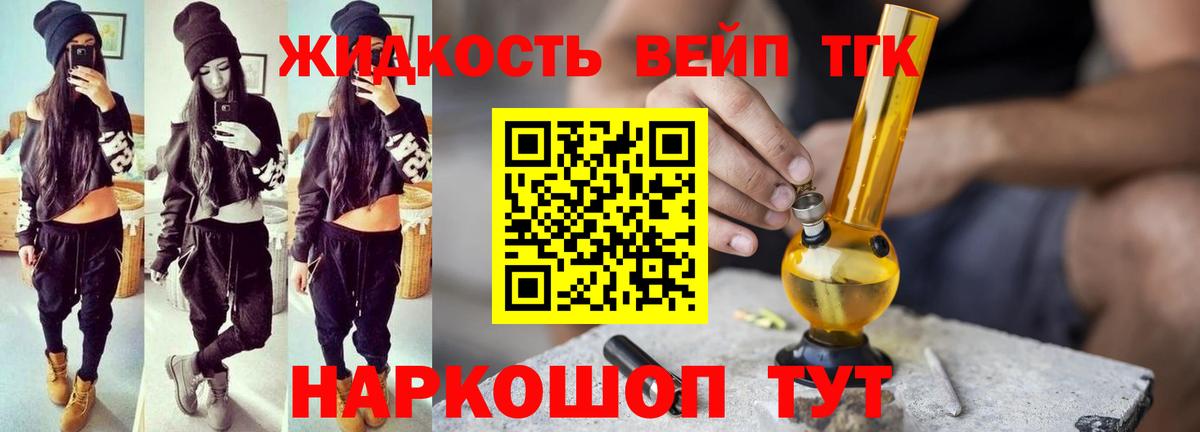 COCAIN  Лыткарино  LSD-25  A PVP СОЛЬ   Мефедрон кристаллы  Метамфетамин  Вход с VPN  Где купить  Канабис 