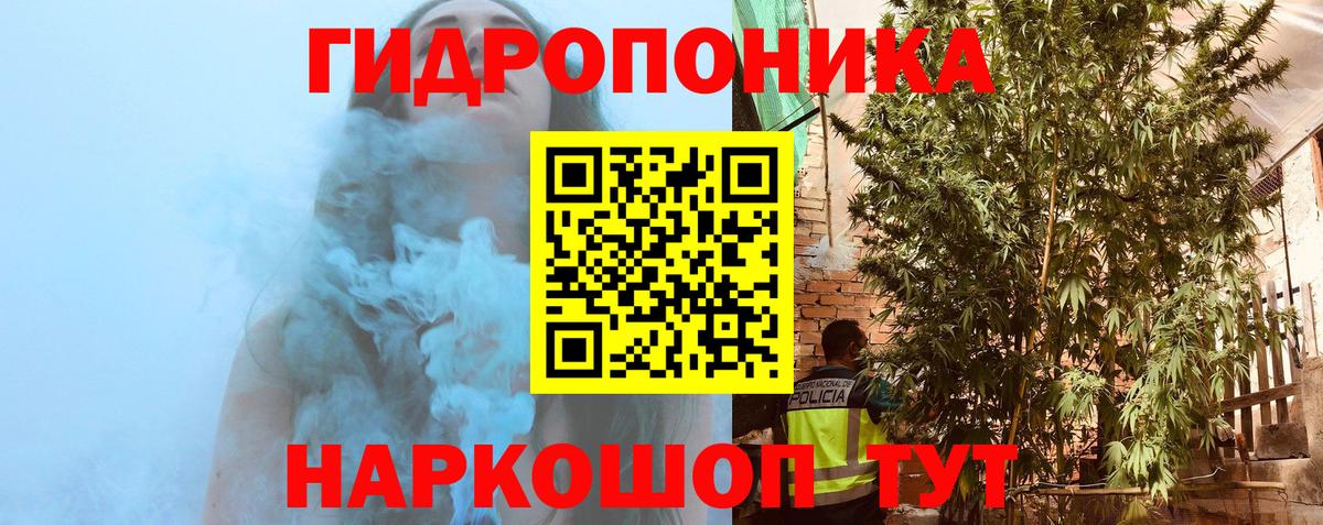 Бошки марихуана LSD WEED Лыткарино